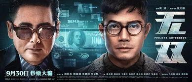 香港电影网站在线观看,在线观影新体验，畅享经典佳作  第2张